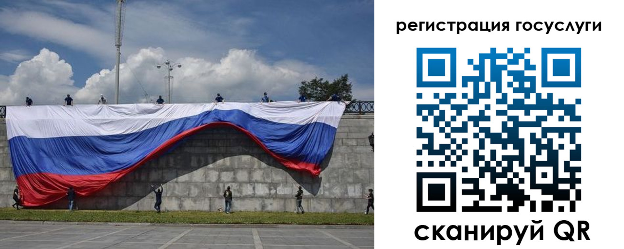 прописка паспорт в Пермском крае